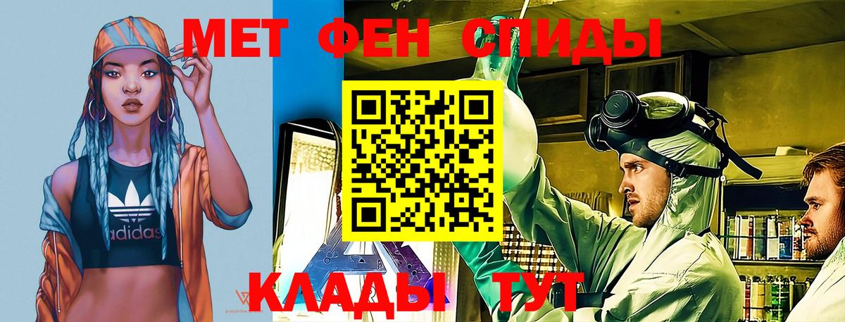 Амфетамин  Amphetamine  Гагарин  кракен как войти  Вход с VPN  Amphetamine 98% 
