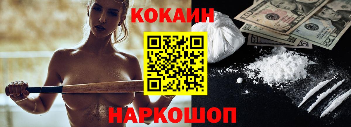 Гагарин  COCAIN  Кокаин Эквадор  Вход с VPN  Кокаин Эквадор 