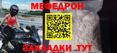 таблы Балаково