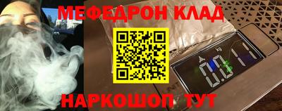 таблы Балаково
