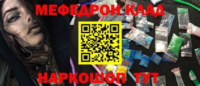 таблы Балаково