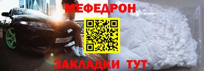 таблы Балаково