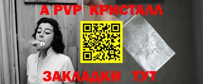 СК Балашиха