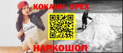 таблы Балаково