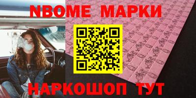 меф Балахна