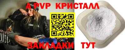 СК Балашиха