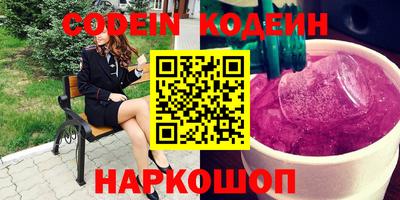 таблы Балаково