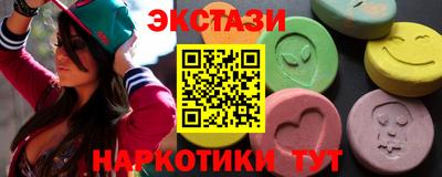 таблы Балаково