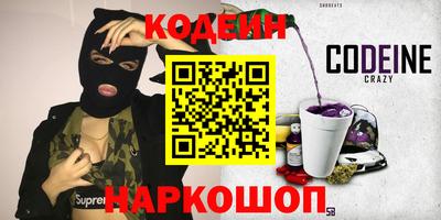СК Балашиха