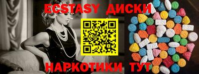 меф Балахна