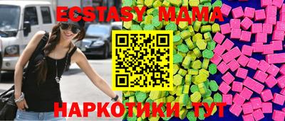 меф Балахна