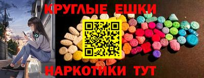 таблы Балаково