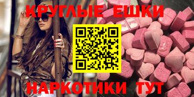 меф Балахна