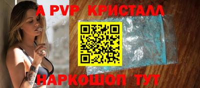 меф Балахна