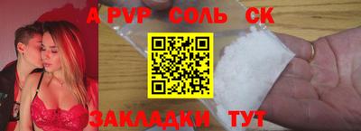таблы Балаково