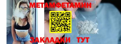 таблы Балаково