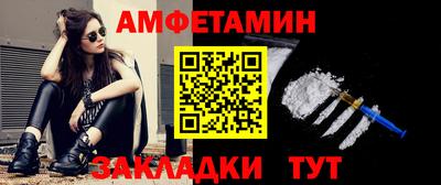 таблы Балаково