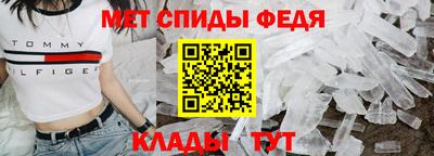меф Балахна