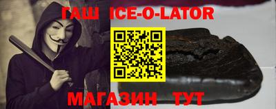 таблы Балаково