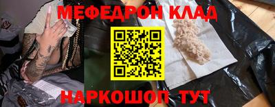 таблы Балаково