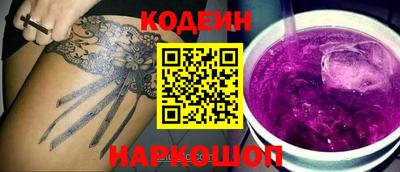 СК Балашиха