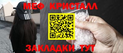 таблы Балаково