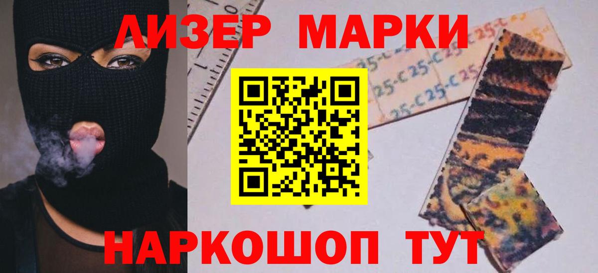 LSD-25 экстази ecstasy  Вход с VPN  Гагарин  Лсд 25 экстази  Лсд 25 экстази кислота 