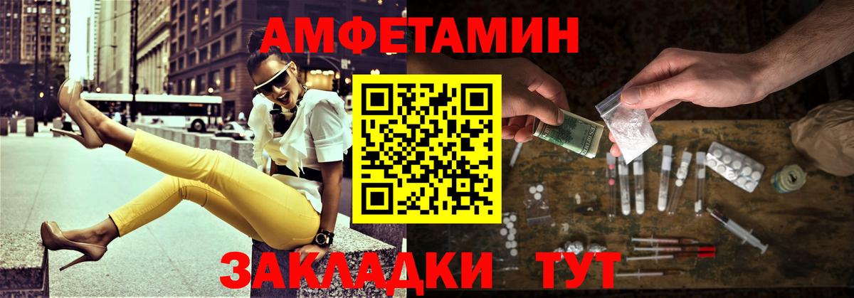 МЕТАМФЕТАМИН винт  МЕТАМФЕТАМИН винт  Гагарин  Вход с VPN 