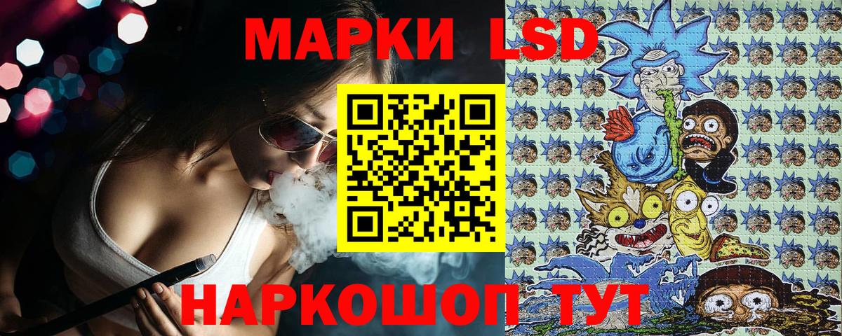 Наркотические марки 1,8мг  Наркотические марки 1,8мг  Гагарин  Вход с VPN 