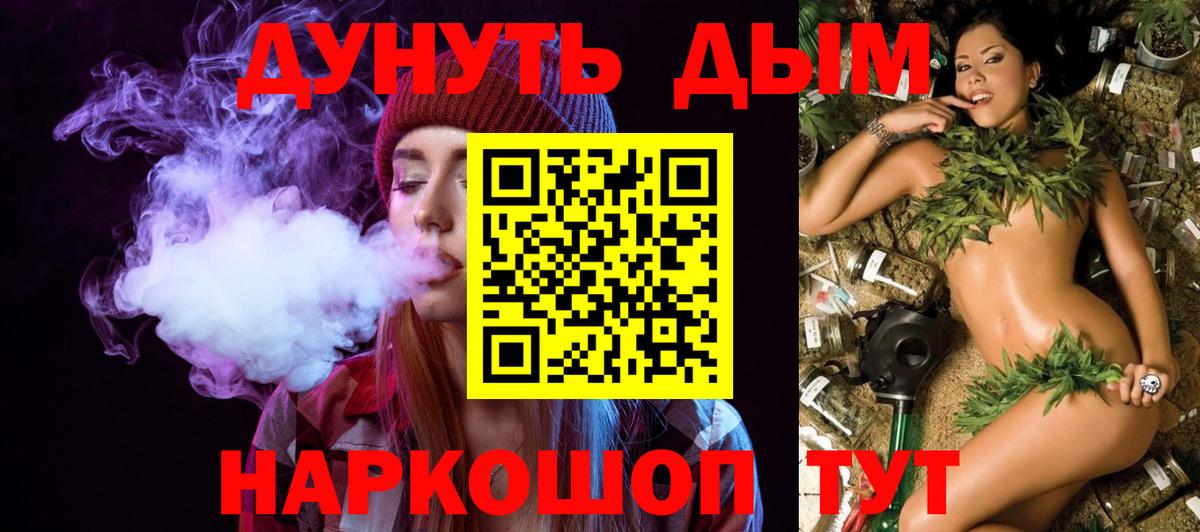 МАРИХУАНА AK-47 Гагарин