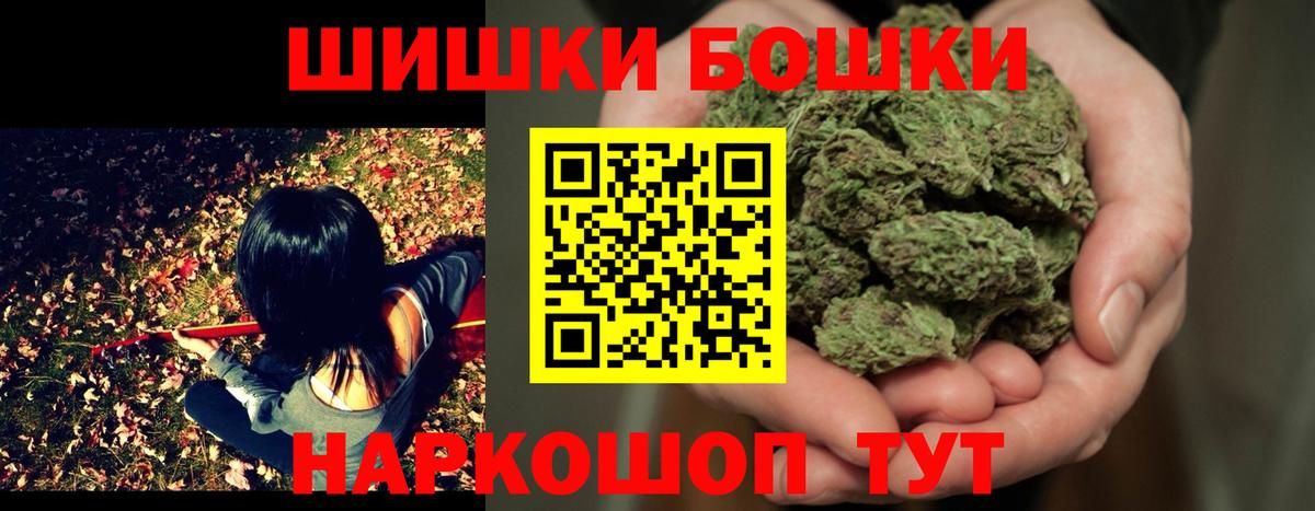 Бошки марихуана планчик  Вход с VPN  Канабис Bruce Banner  Гагарин  Каннабис Ganja  Марихуана сатива 